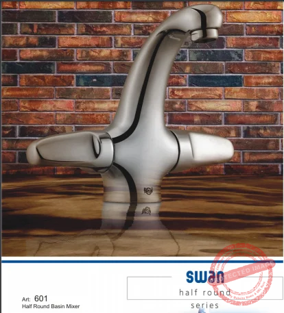 Swan Range Round Bath Set