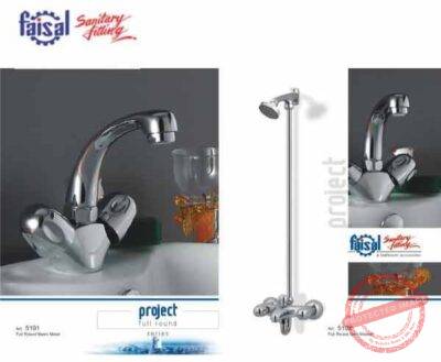 Project Series Round Bath Set