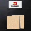 600x600mm Beige Ceramic Tiles – Model 60QS025